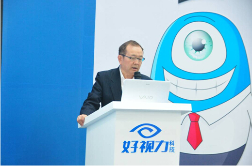 眼科年會：好視力科技傳承中國眼科學國粹受肯定