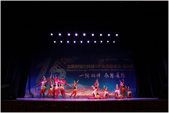 好視力科技十五周年，與您同慶