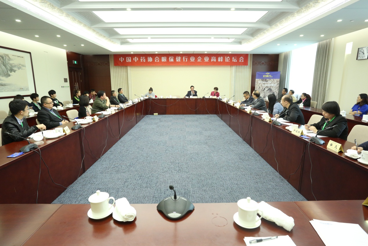 眼貼企業(yè)代表首次共聚一堂，所為何事？好事！ 