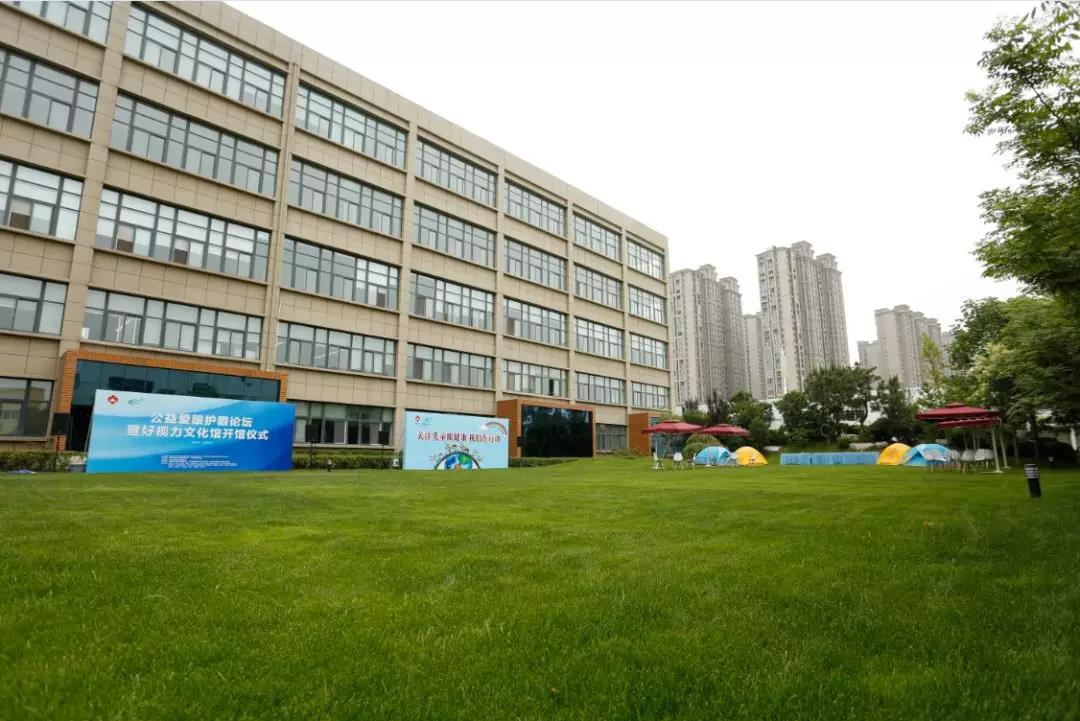 好視力文化館正式開館 獲各界愛眼人士高度認(rèn)可
