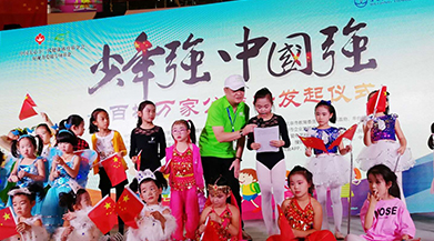 少年強(qiáng)·中國(guó)強(qiáng)百城萬家公益行發(fā)起儀式在京成功舉辦