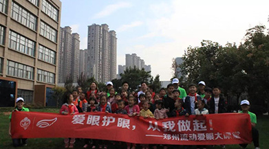 將游戲融入公益，愛眼護(hù)眼，從我們每個(gè)人做起