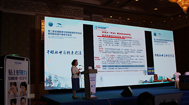 慕“明”而來，祖國傳統(tǒng)中醫(yī)療法“亮劍”干眼頂級會議