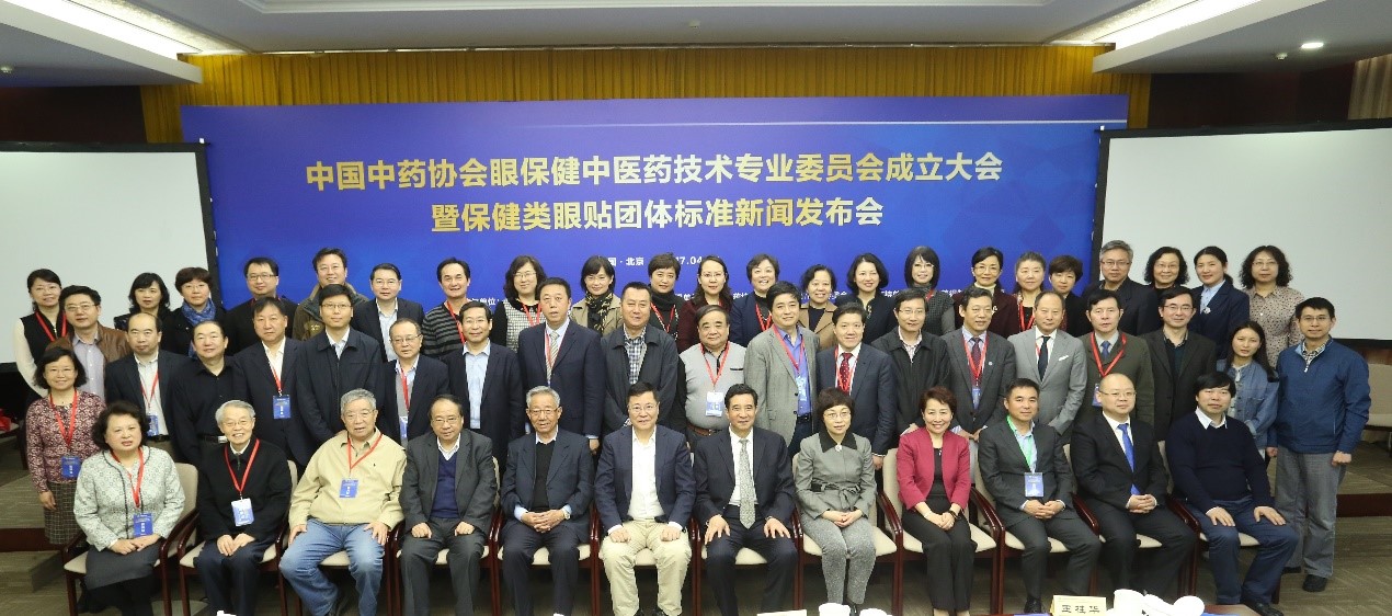 好視力攜手眼科大咖 將亮相2019視覺健康創(chuàng)新發(fā)展國際論壇