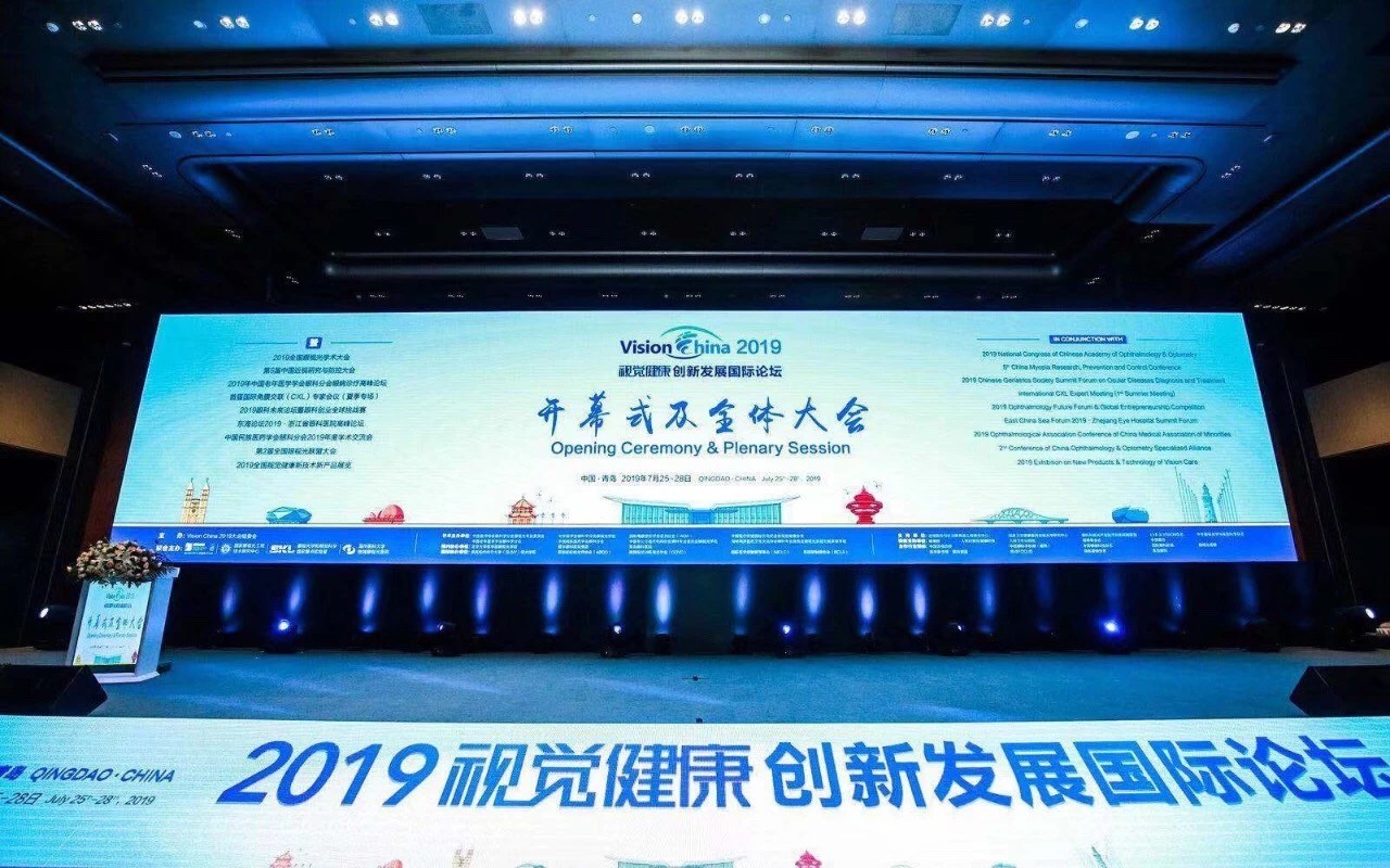 好視力亮相Vision China 2019，為這個屬于視光的夏天送來了清涼和舒適
