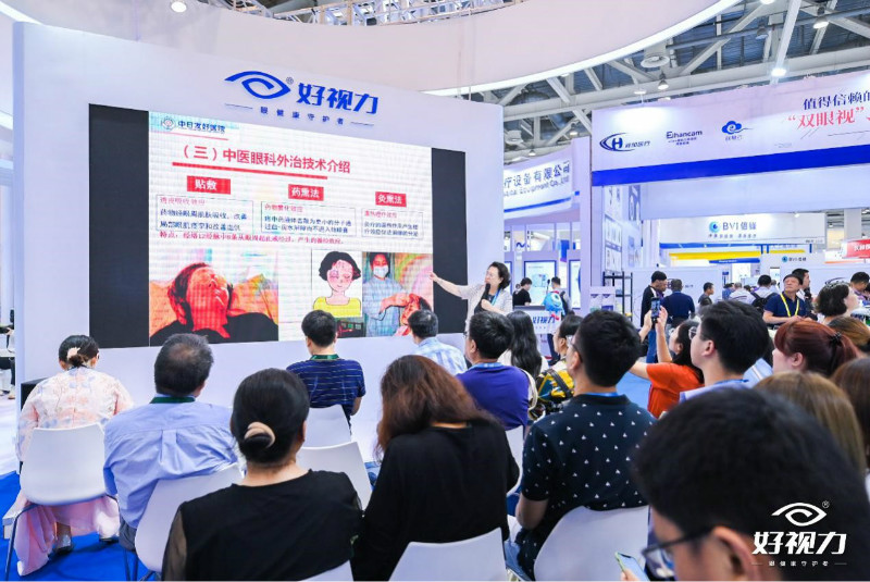 國家級名老中醫(yī)金明教授：中醫(yī)外治干眼癥保護(hù)眼健康，注意這3點(diǎn)