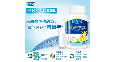 惠普生鈣維生素 D 軟膠囊<span>[100 粒 / 瓶，1 天 1 粒 ]</span>