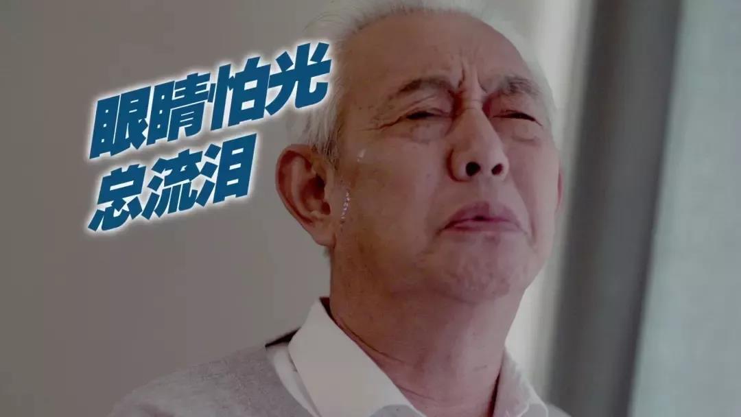 二十年來，上千萬人點贊的護眼產(chǎn)品！