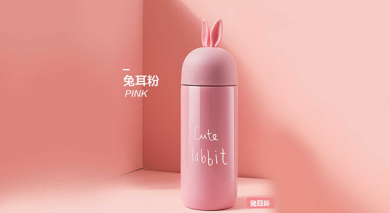 時尚保溫杯