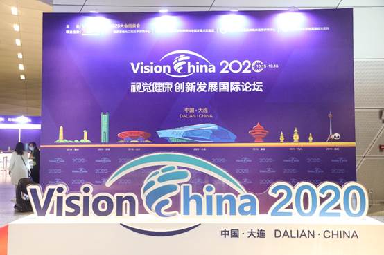 2020大連VC | 好視力公益展館火了！秒變“愛眼公益網(wǎng)紅打卡地”