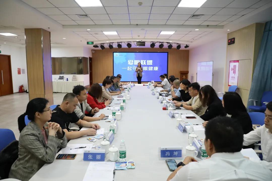 愛(ài)眼聯(lián)盟籌備會(huì)順利展開，呼吁共同守護(hù)國(guó)人眼健康！