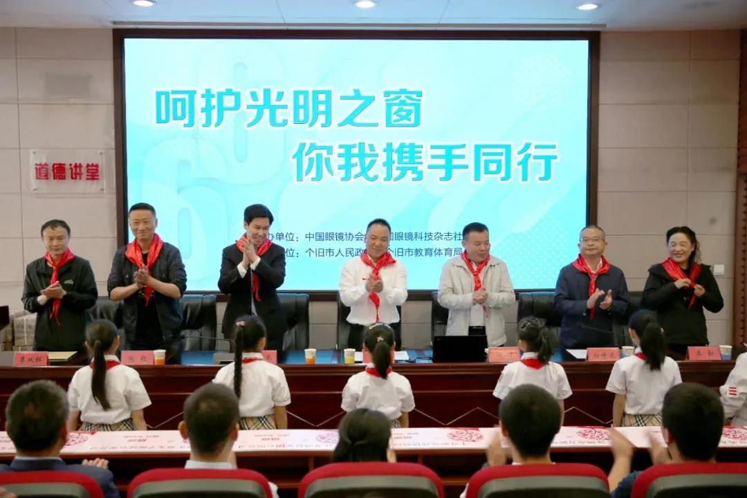 呵護(hù)眼健康 你我攜手同行  愛眼日科普公益 我們在行動(dòng)