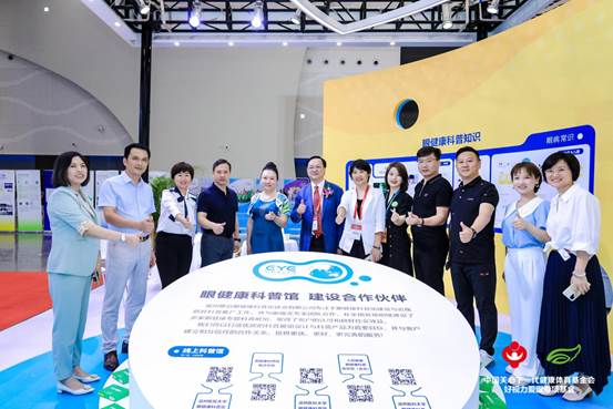 Vision China 2021 | 眼健康科普館聯(lián)盟-破圈吧！
