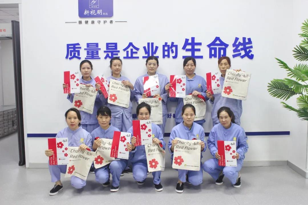 這場相聚，讓愛多“益”點(diǎn)