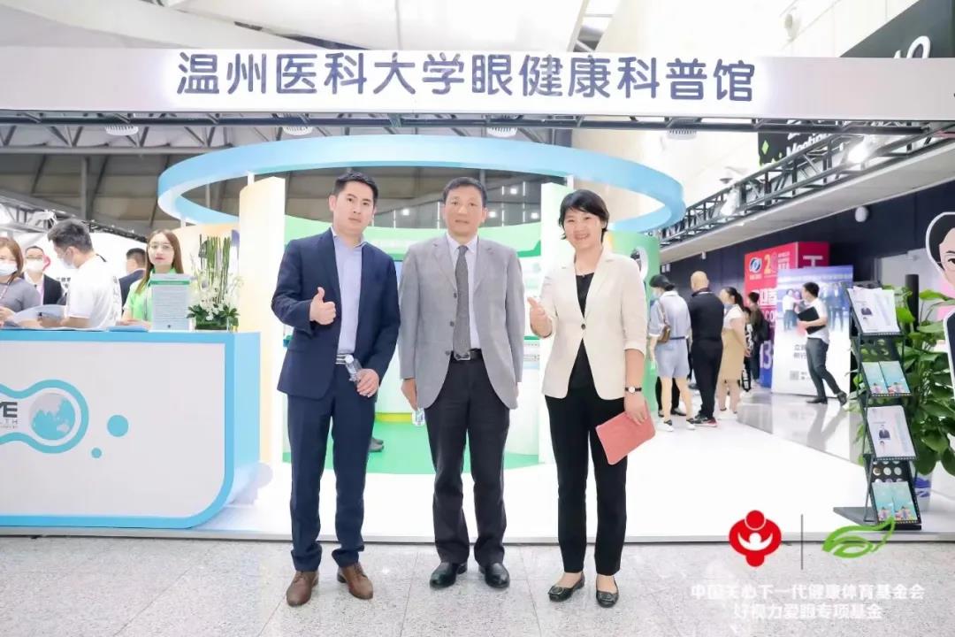 好視力眼貼如期亮相2021北京眼鏡展！