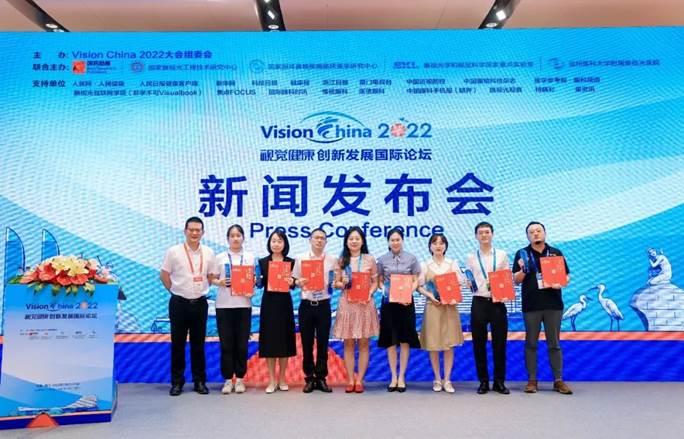 VC2022新聞發(fā)布會(huì)|完善眼貼生產(chǎn)標(biāo)準(zhǔn)與科學(xué)依據(jù)，助力眼健康行業(yè)發(fā)展