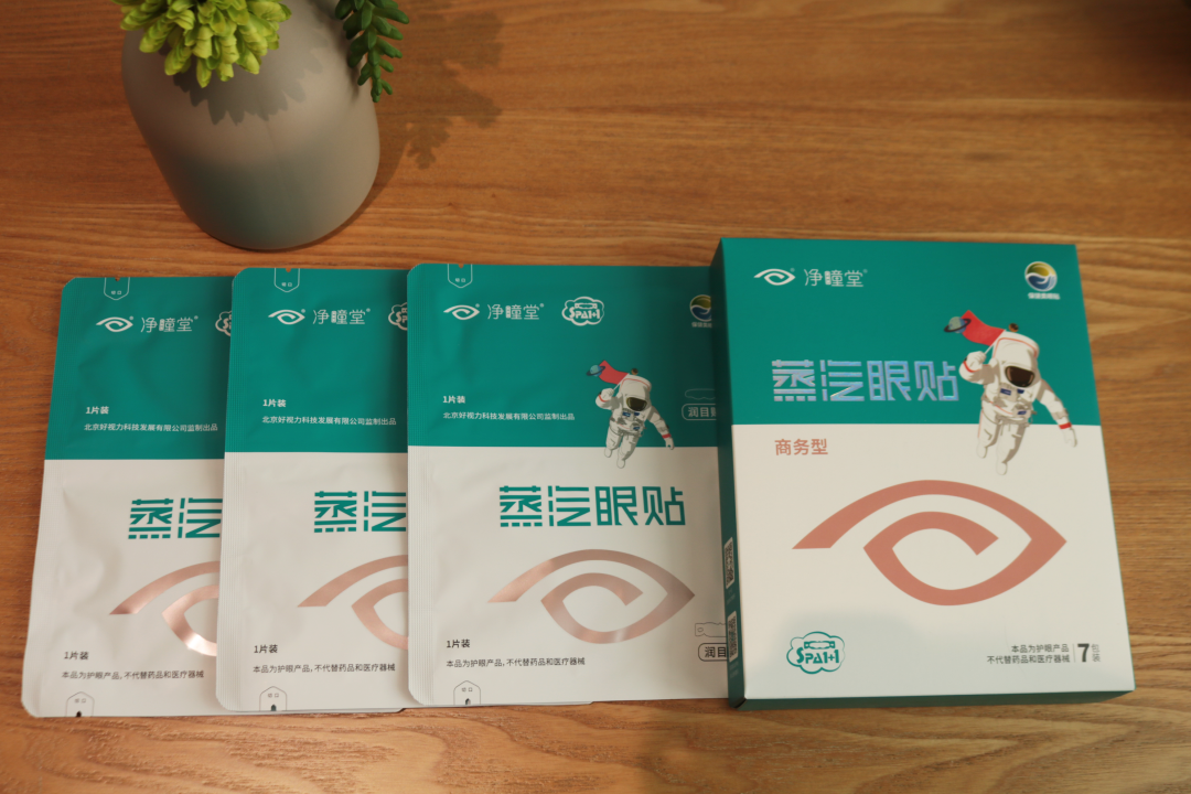 卷卷卷，護(hù)眼也要卷起來(lái)