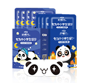 學生蒸汽熱敷眼罩