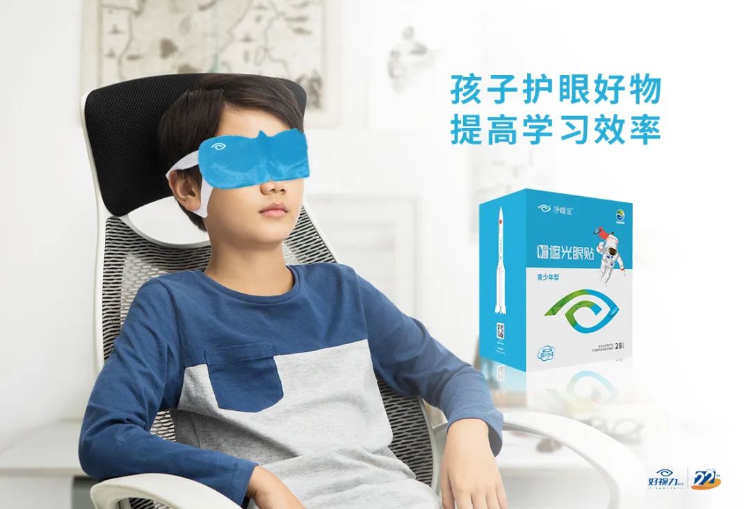 想給為孩子視力焦慮的媽媽，3個建議