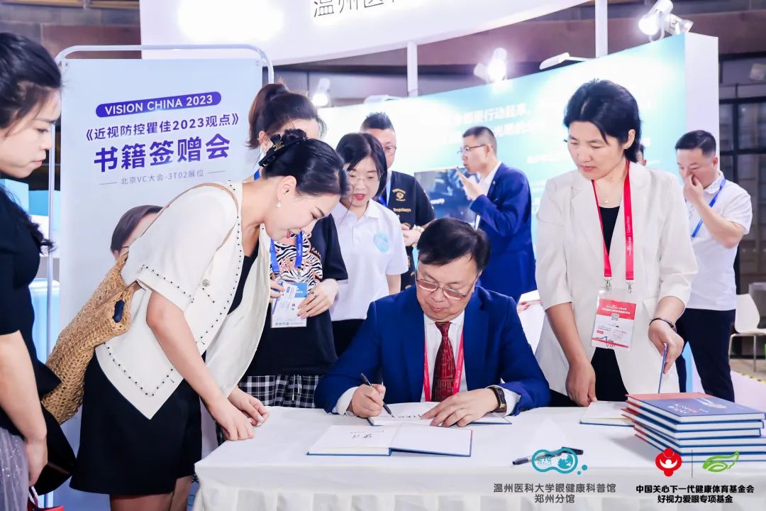 2023VC 相聚首鋼園3T02 展位 助力公益、新書(shū)首簽、燃爆科普新形勢(shì)！