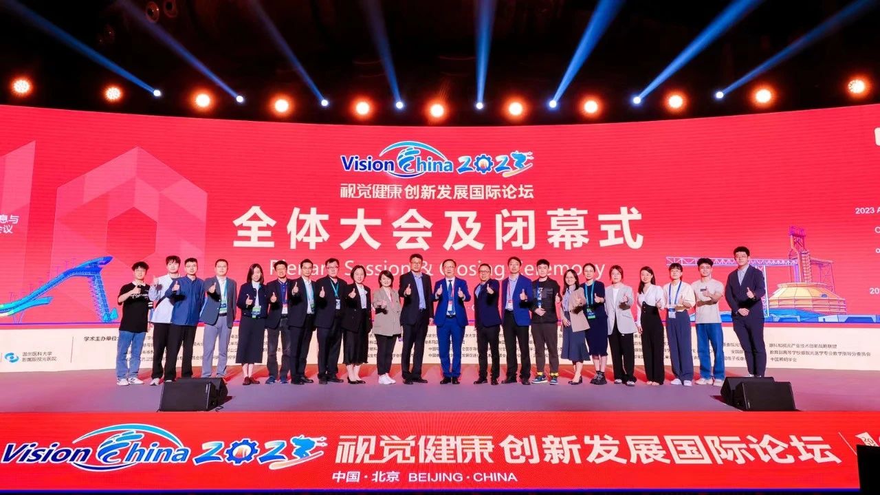 慶賀VC大會(huì)完美收官，看眼健康科普館玩轉(zhuǎn)首鋼園??！