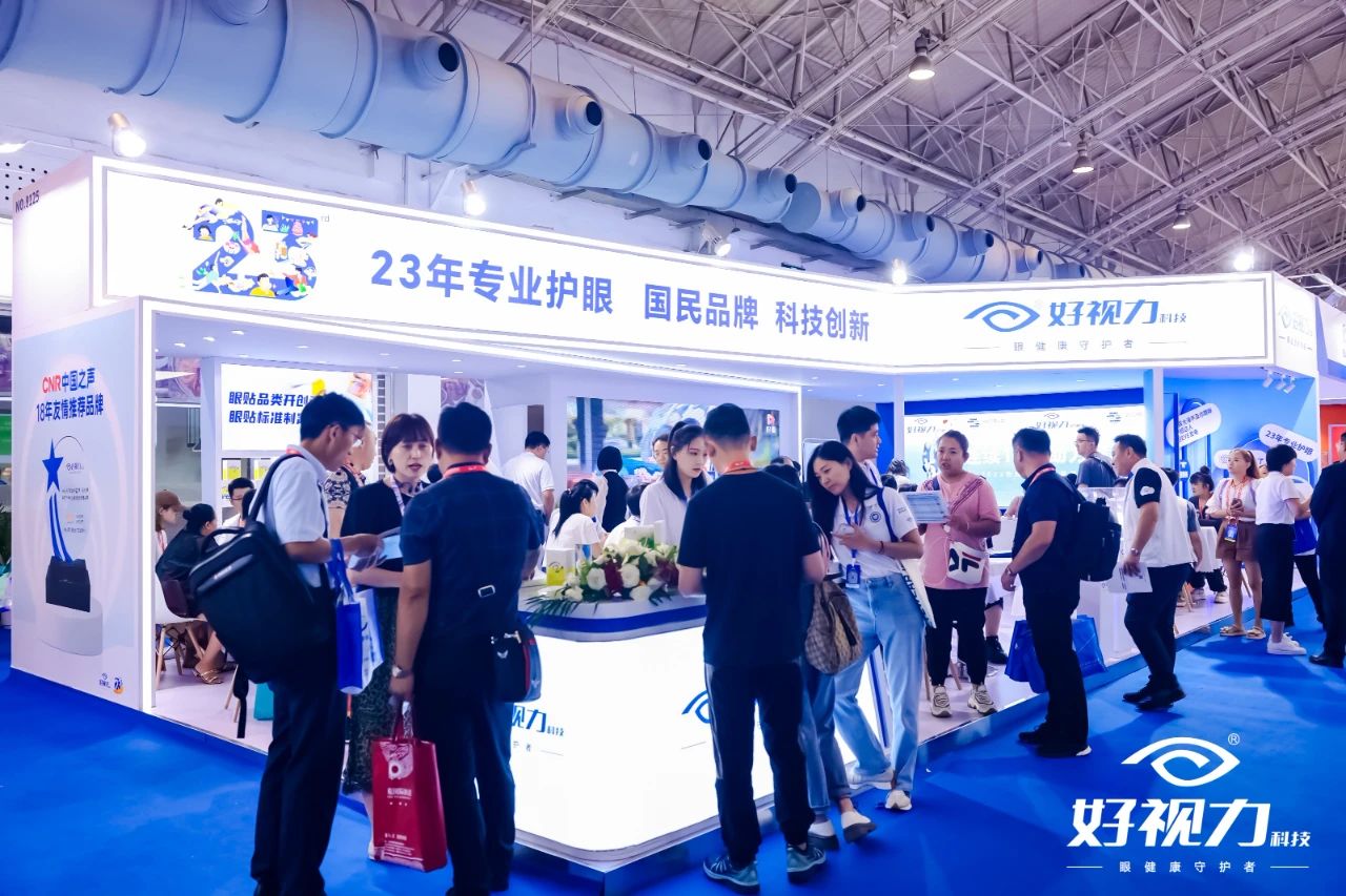 這對cp超好磕！北京好視力遇上北京眼鏡展，“睛”彩出圈！