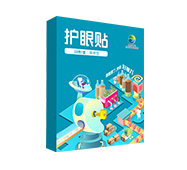 好視力牌護眼貼商務型-夢工廠系列