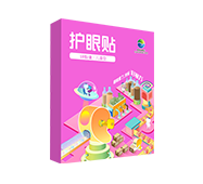 好視力牌護眼貼兒童型-夢工廠系列