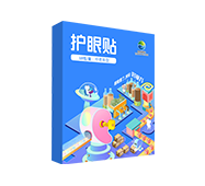 好視力牌護眼貼中老年型-夢工廠系列