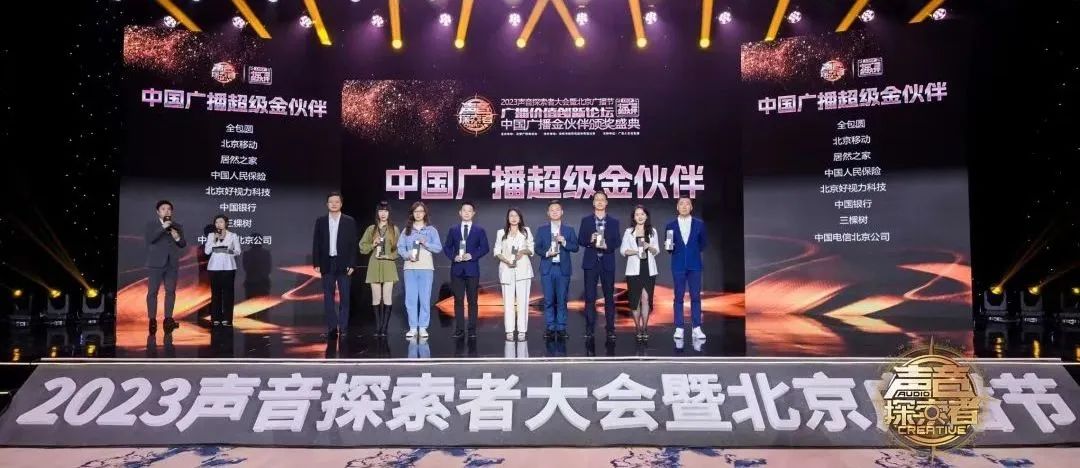 “超級金伙伴”的“含金量”有多足？