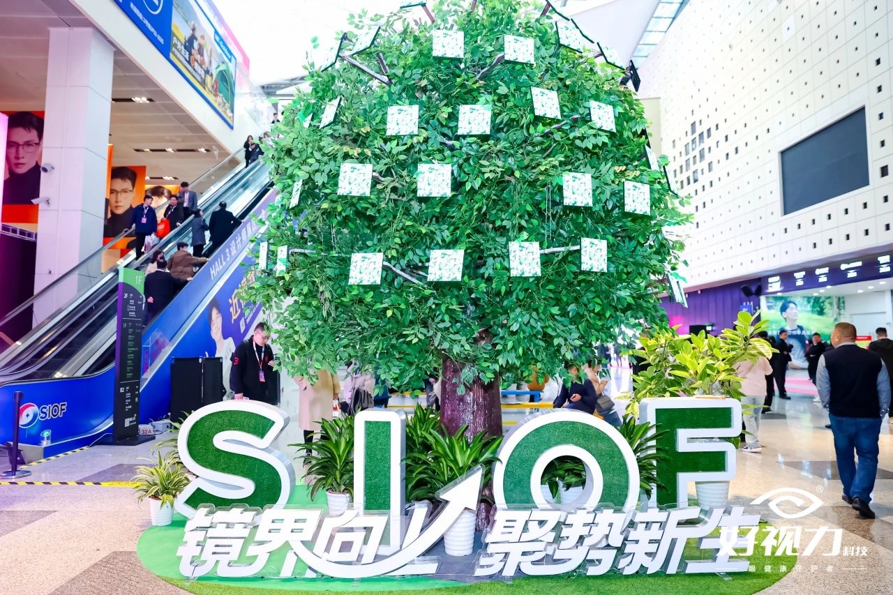 好視力科技亮相2024上海眼鏡展，盡顯品牌實力