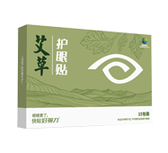 好視力牌艾草護眼貼