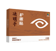 好視力牌決明子護眼貼