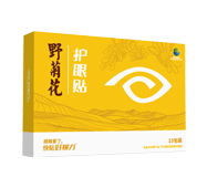 好視力牌野菊花護眼貼