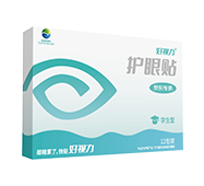 好視力牌護眼貼青少年型（京東專供款）