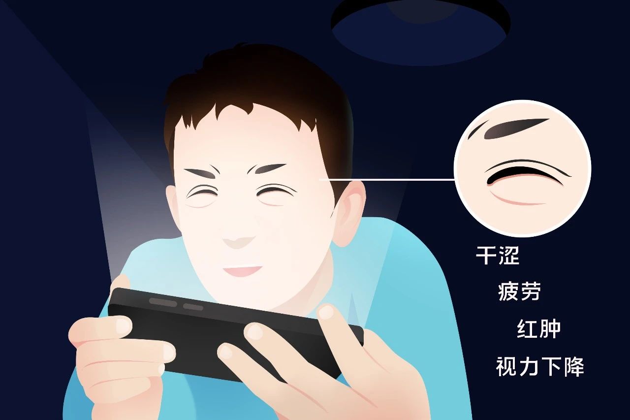 今日立秋｜眼睛也要“貼秋膘”？護(hù)眼秘籍請(qǐng)查收！