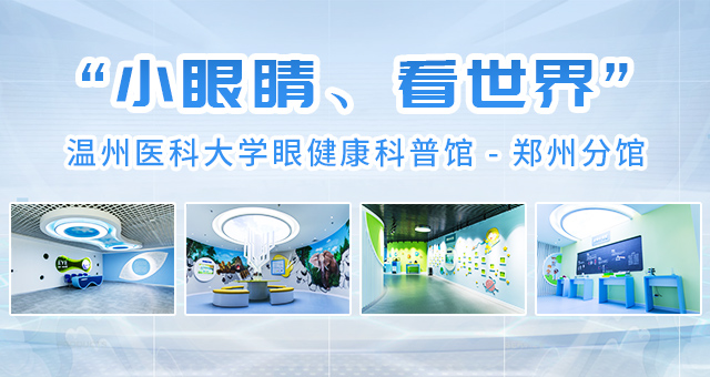 公益活動(dòng)