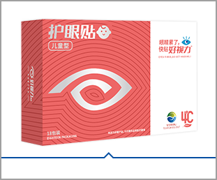 好視力牌眼貼-兒童型