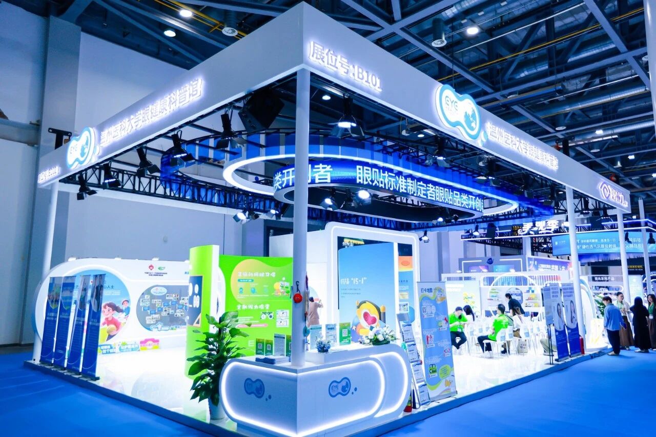 今年杭州眼科學(xué)術(shù)大會(huì)，又是哪個(gè)公益展位玩出了新高度？